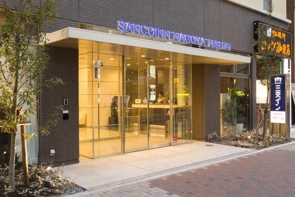 Sanco Inn Nagoya Nishiki Shikinoyu Exterior foto